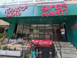 Super Naati, Bengaluru | A StayEatSee Featured Story